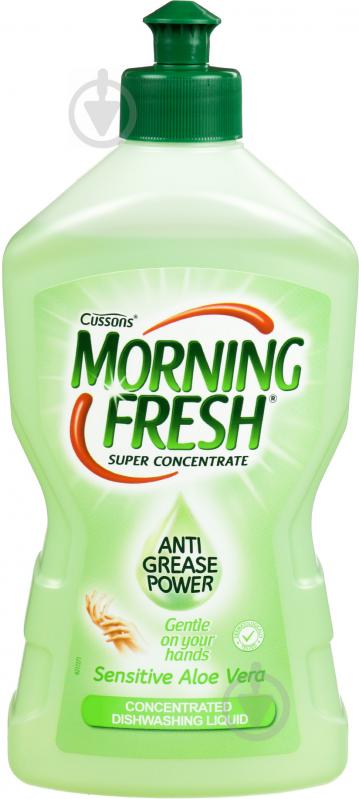 Средство для ручного мытья посуды Morning Fresh Sensitive Aloe Vera Cуперконцентрат 0,45 л - фото 1