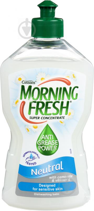 Засіб для ручного миття посуду Morning Fresh Neutral Cуперконцентрат 0,45 л - фото 1