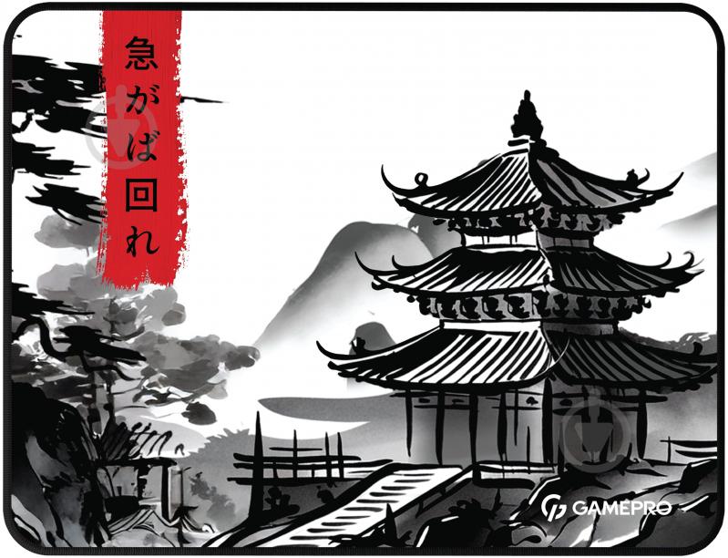 Игровая поверхность GamePro (MP145BW) - фото 2 Игровая поверхность GamePro (MP145BW) - фото 2