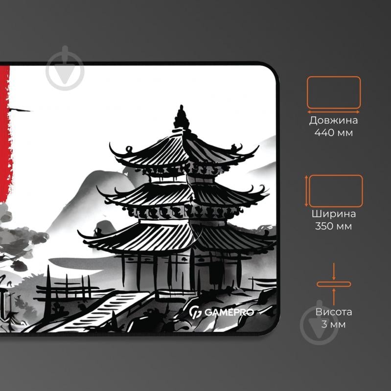 Игровая поверхность GamePro (MP145BW) - фото 4 Игровая поверхность GamePro (MP145BW) - фото 4