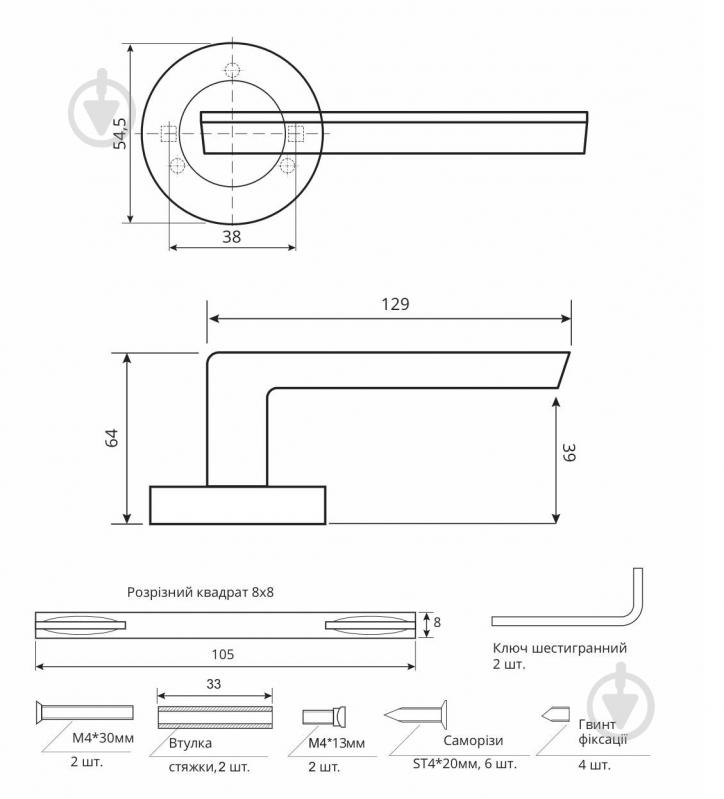 Ручка на розетці Code Deco H-14105-A-BLM (UA) ПАК чорний - фото 2 Ручка на розетці Code Deco H-14105-A-BLM (UA) ПАК чорний - фото 2