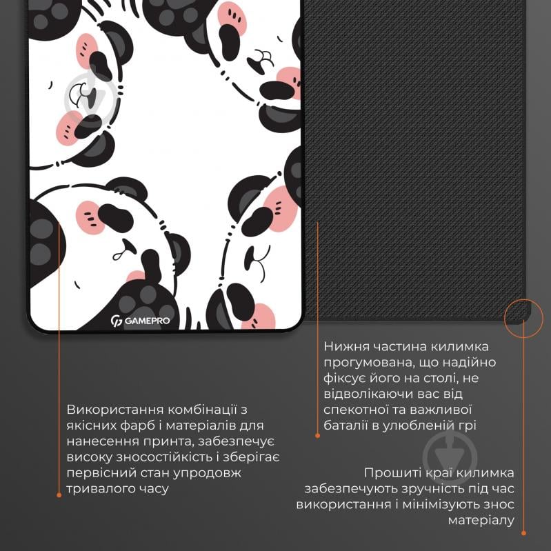 Игровая поверхность GamePro (MP145WP) - фото 5