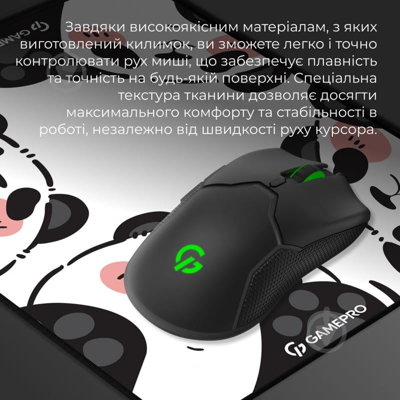 Игровая поверхность GamePro (MP145WP) - фото 7