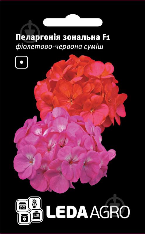 Насіння LedaAgro пеларгонія зональна Зональна F1 суміш 5 шт. (4820119794326) - фото 1