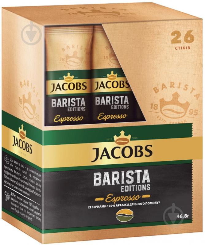 Кофе растворимый Jacobs Бариста Эспрессо 1,8 г - фото 1