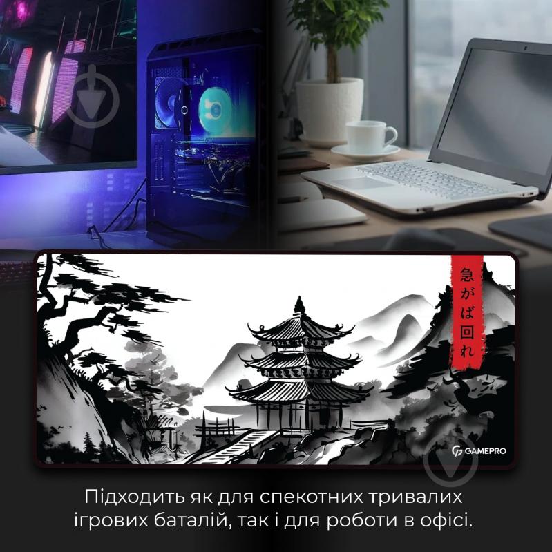 Ігрова поверхня GamePro (MP275BW) - фото 6
