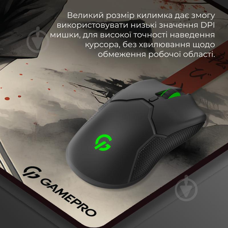 Ігрова поверхня GamePro (MP275GS) - фото 5