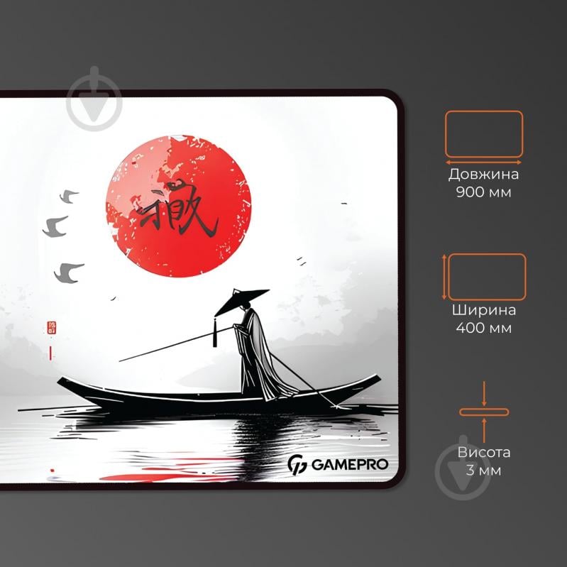 Игровая поверхность GamePro (MP275JR) - фото 4