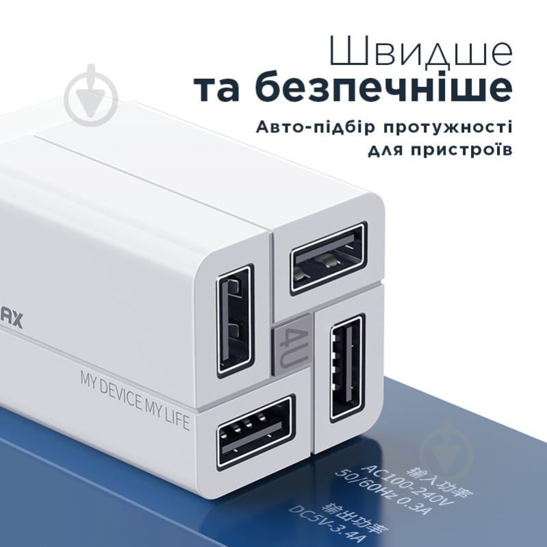 Зарядний пристрій Remax Wanfu Series 4xUSB 3.4A White (RP-U43) - фото 4