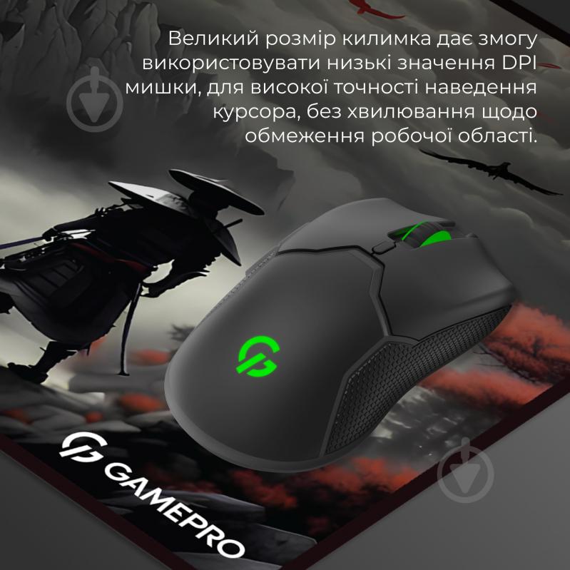 Игровая поверхность GamePro (MP275RS) - фото 5