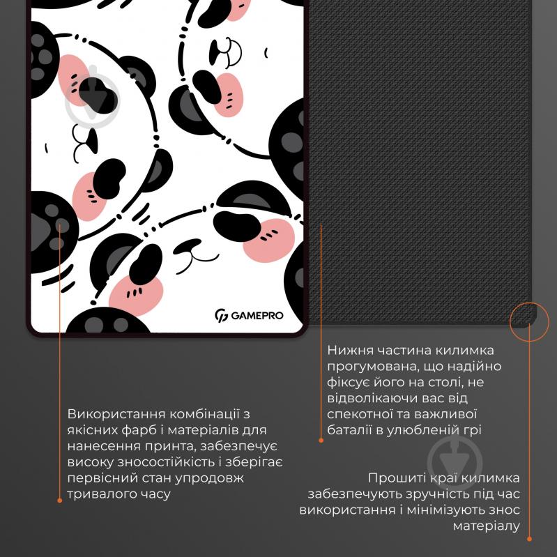 Игровая поверхность GamePro (MP275WP) - фото 4