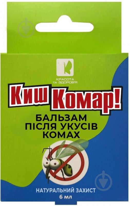 Бальзам ENJEE після укусів комах Киш-комар роликовий 6 мл - фото 2