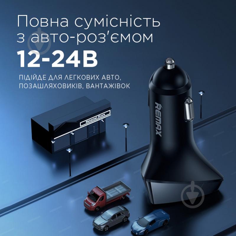 Автомобільний зарядний пристрій Remax Alien III Series 3xUSB 3.1A Black (RCC-322) - фото 7