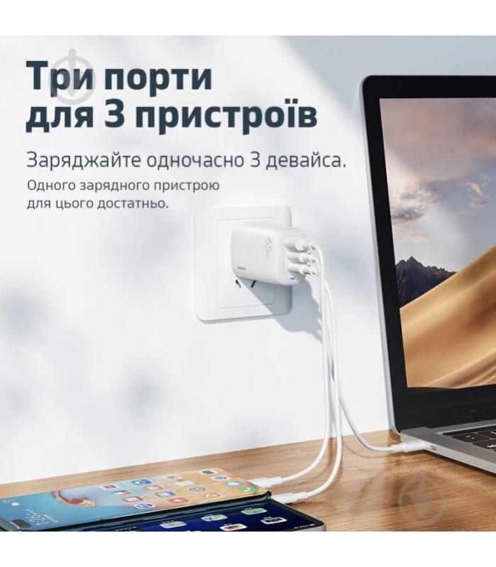 Зарядний пристрій Remax Ligil Series 3xUSB 65W 3А White (RP-U55) - фото 4