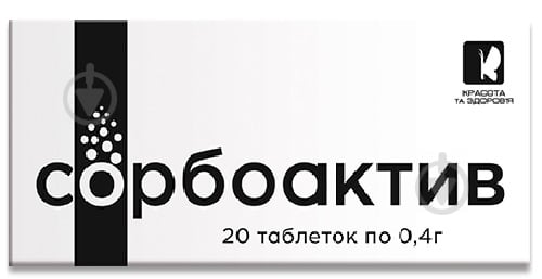 Добавка диетическая Красота и Здоровье сорбоактив таблетки 400 мг блистер 20 шт. - фото 1