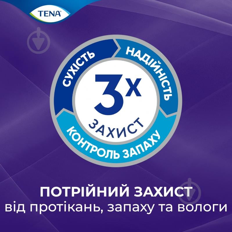 Подгузники-трусики Tena Pants Night Plus 10 шт. - фото 6