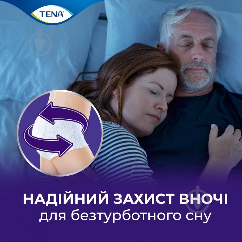 Подгузники-трусики Tena Pants Night Plus 10 шт. - фото 7