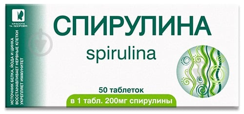 Добавка дієтична ENJEE спіруліна в таблетках 0,5 г (200 мг спіруліни) № 50 50 шт. - фото 1