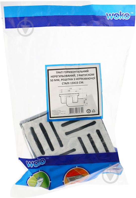 Душевой трап Woko 150х150 мм. - фото 3