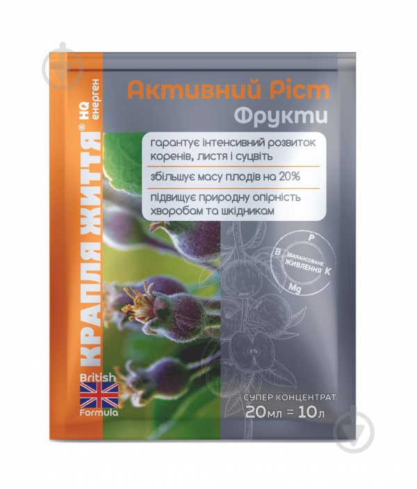 Добриво для саду Крапля життя Активний ріст. Фрукти 20 мл - фото 1