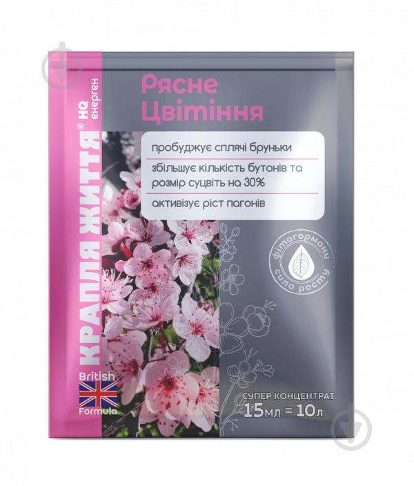 Добриво для квітучих рослин Крапля життя Рясне цвітіння 15 мл - фото 1