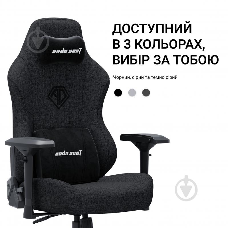 Кресло игровое Anda Seat Phantom 3 Pro Size L Dark Grey Linen Fabric серый - фото 12