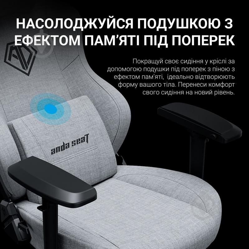 Кресло игровое Anda Seat Phantom 3 Pro Size L Dark Grey Linen Fabric серый - фото 13
