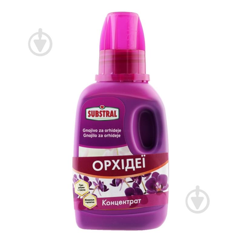 Удобрение для орхидей Substral концентрат 250мл - фото 1 Удобрение для орхидей Substral концентрат 250мл - фото 1