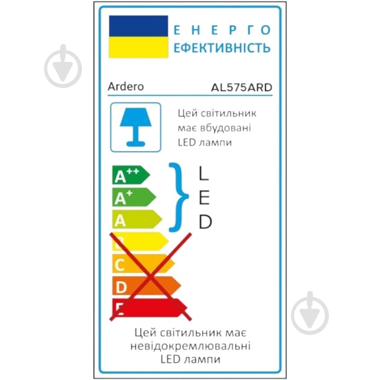 Світильник настінно-стельовий ARDERO білий 5000 К AL575 18W - фото 8