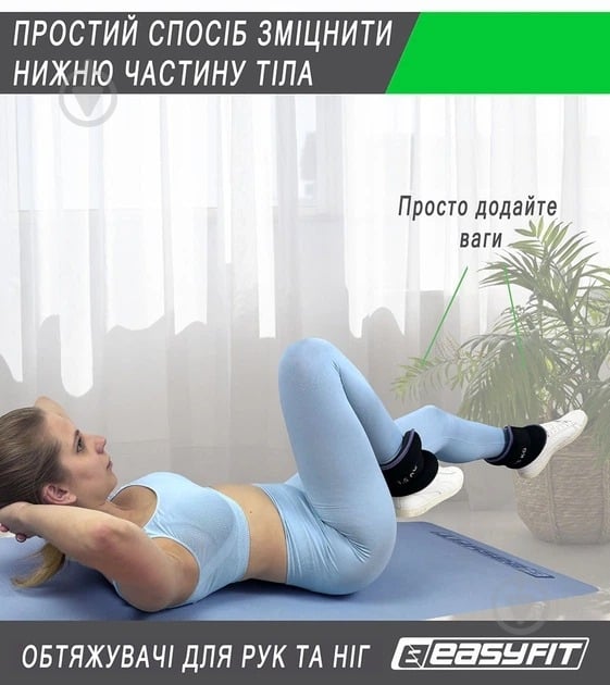 Утяжелители EasyFit EF-1020-BE 2x2 кг - фото 4 Утяжелители EasyFit EF-1020-BE 2x2 кг - фото 4
