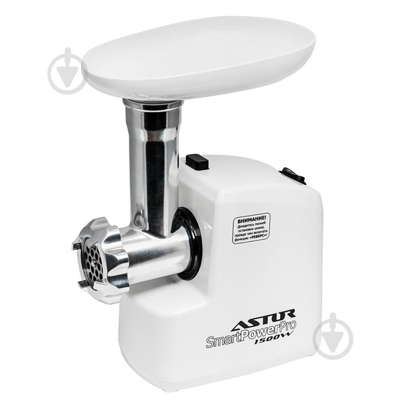 М'ясорубка Astor MG 1904 - фото 1