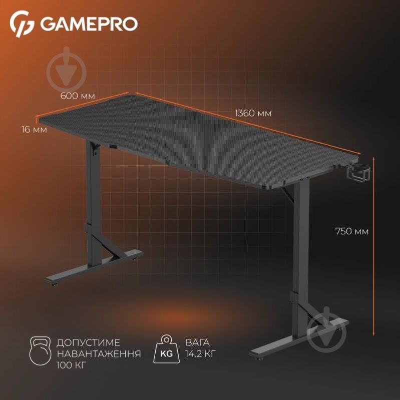 Стол компьютерный GamePro GD212B Black - фото 7 Стол компьютерный GamePro GD212B Black - фото 7