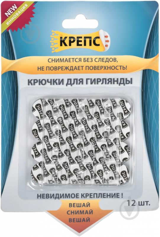 Кліпси для гірлянд та тонких дротів 12 шт - фото 2