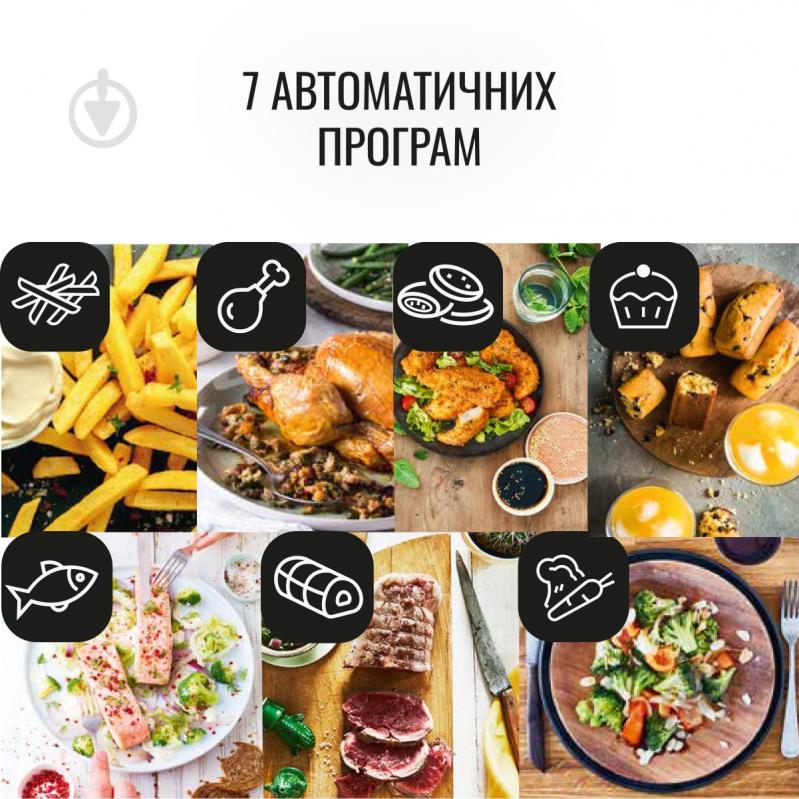 ВІТРИНА! Мультипіч Tefal EASY FRY & STEAM FW201815 - фото 4 ВІТРИНА! Мультипіч Tefal EASY FRY & STEAM FW201815 - фото 4