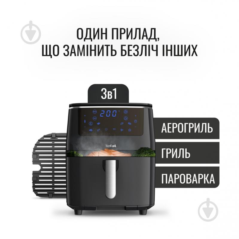 ВІТРИНА! Мультипіч Tefal EASY FRY & STEAM FW201815 - фото 5 ВІТРИНА! Мультипіч Tefal EASY FRY & STEAM FW201815 - фото 5