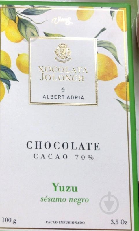 Чорний шоколад Xocolata Jolonch з юдзу 100 г - фото 1 Чорний шоколад Xocolata Jolonch з юдзу 100 г - фото 1