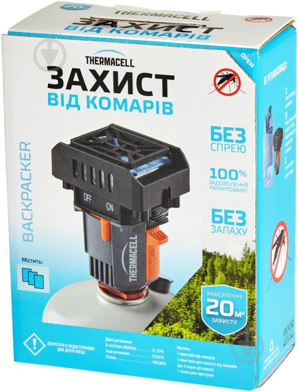 Фумігатор Thermacell від комарів MR-BP Backpacker - фото 4