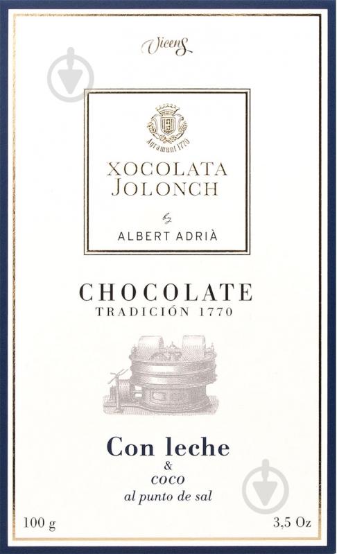 Молочный шоколад Xocolata Jolonch с кокосом и солью 100 г - фото 1 Молочный шоколад Xocolata Jolonch с кокосом и солью 100 г - фото 1