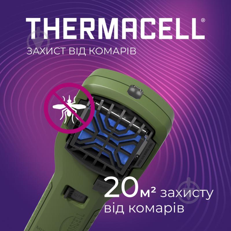 Фумігатор Thermacell комарів MR-350 Portable Mosquito Repeller ц:blue - фото 7