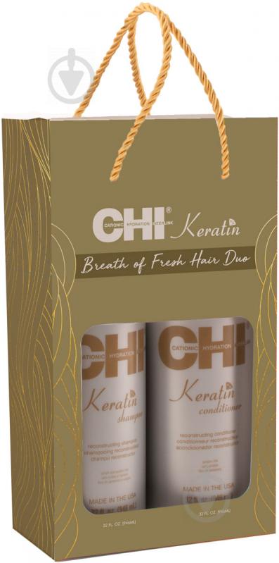 Подарочный набор для женщин для женщин CHI Keratin шампунь + Keratin кондиционер - фото 1