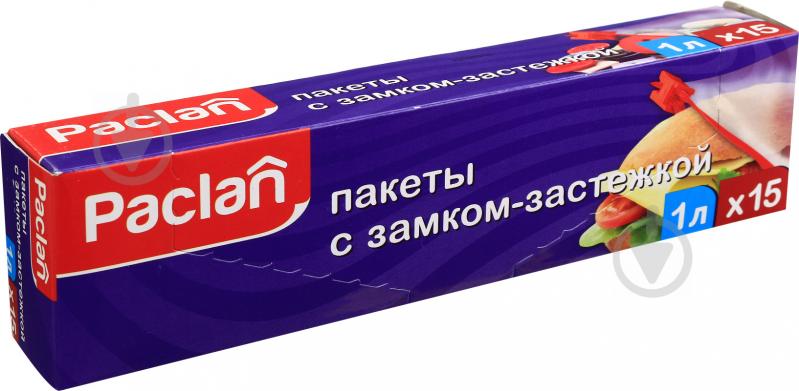 Пакети Paclan 1 л 15 шт. - фото 1