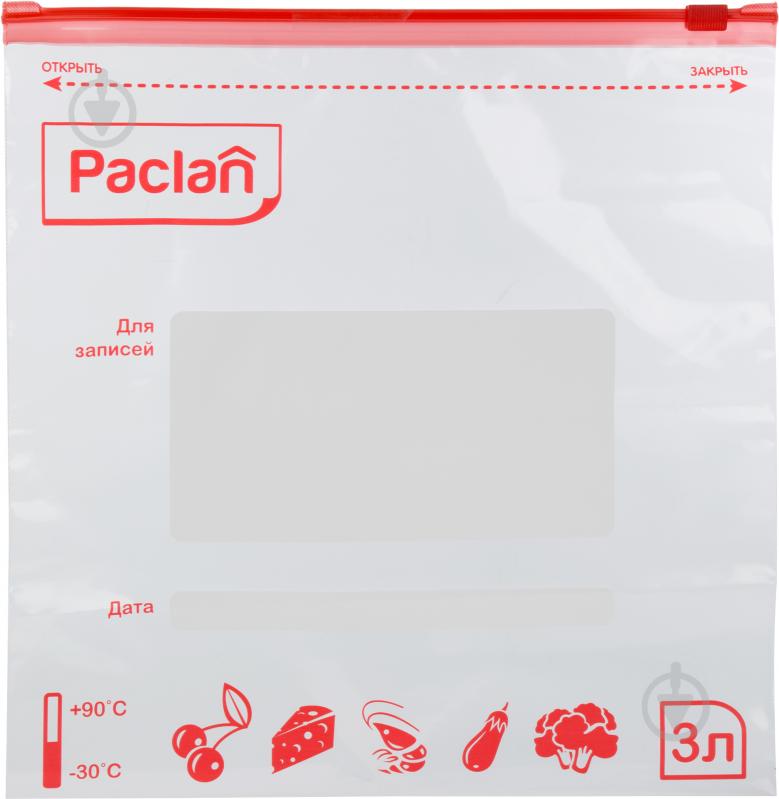 Пакети Paclan 3 л 10 шт. - фото 2