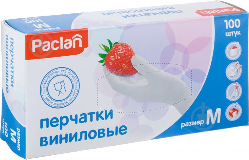 Перчатки виниловые Paclan стандартные HoReCa р. M 50 пар/уп. белые - фото 1