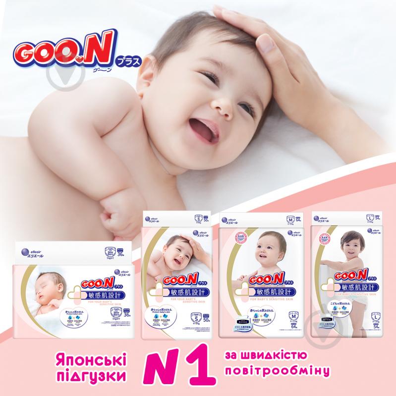 Підгузки Goo.N на липучках унісекс XL 12-20 кг 42 шт. - фото 13