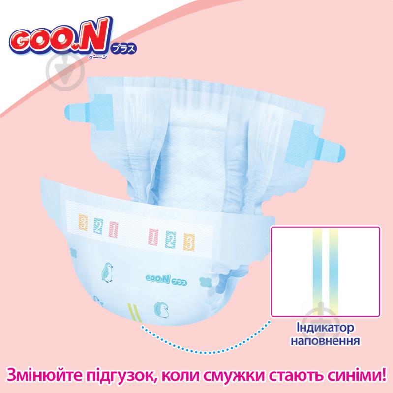 Підгузки Goo.N на липучках унісекс XL 12-20 кг 42 шт. - фото 10