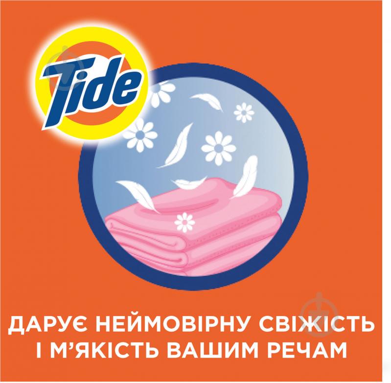 Гель для машинной стирки Tide Альпийская свежесть 1,82 л - фото 5