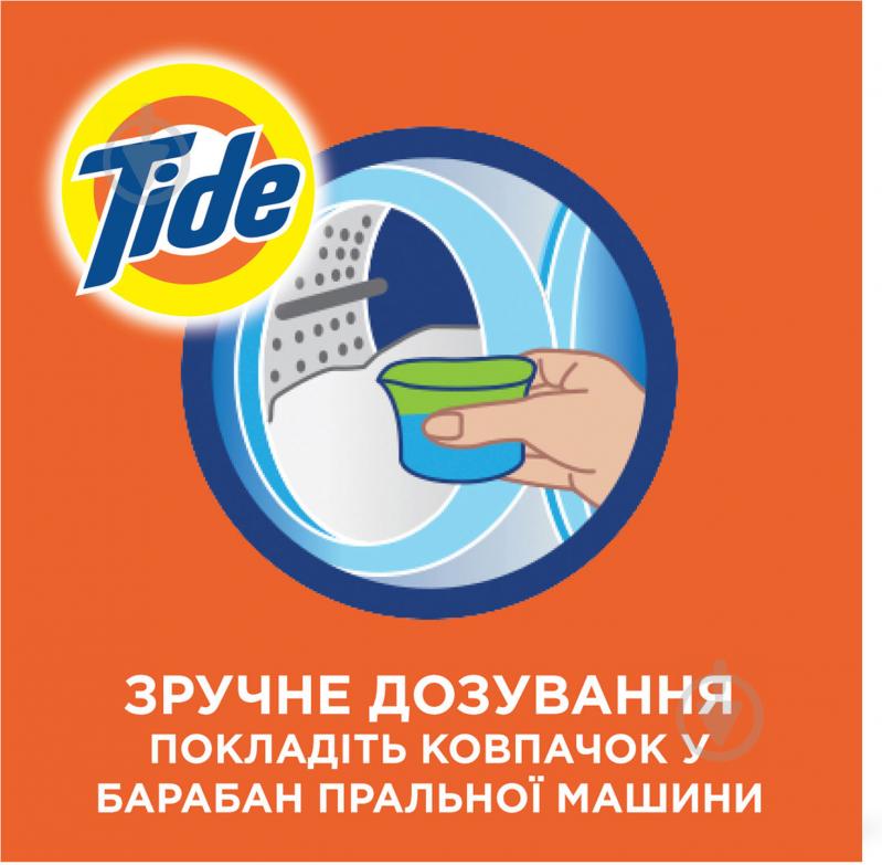 Гель для машинной стирки Tide Альпийская свежесть 1,82 л - фото 4