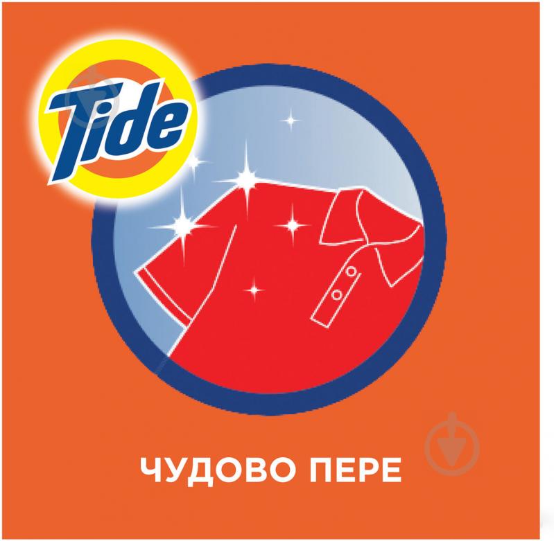 Гель для машинной стирки Tide Альпийская свежесть 1,82 л - фото 2