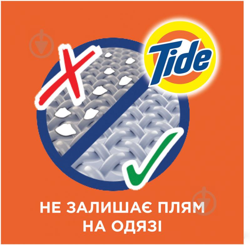 Гель для машинной стирки Tide Альпийская свежесть 1,82 л - фото 6