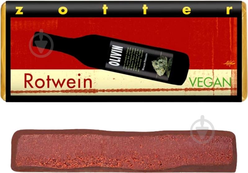Черный шоколад Zotter с начинкой красное вино веганский органический 70 г - фото 2 Черный шоколад Zotter с начинкой красное вино веганский органический 70 г - фото 2